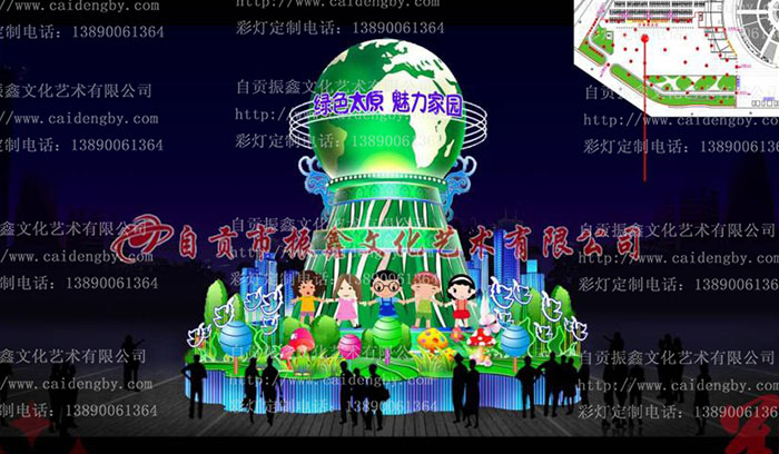 振鑫花燈設計制作的“共同家園”
