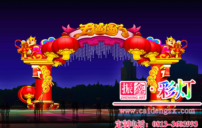 春節花燈設計制作公司的門牌燈組——五福臨門