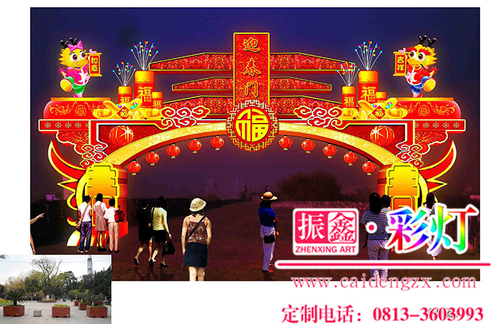 商場廣場元旦春節的氛圍裝飾門牌彩燈