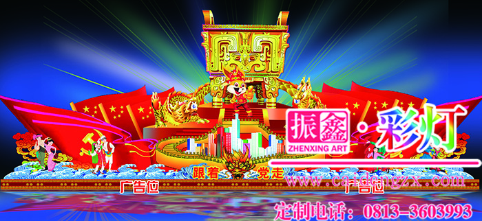 春節裝飾的大型情景彩燈設計