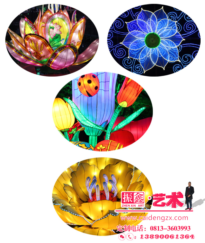 植物彩燈設計制作